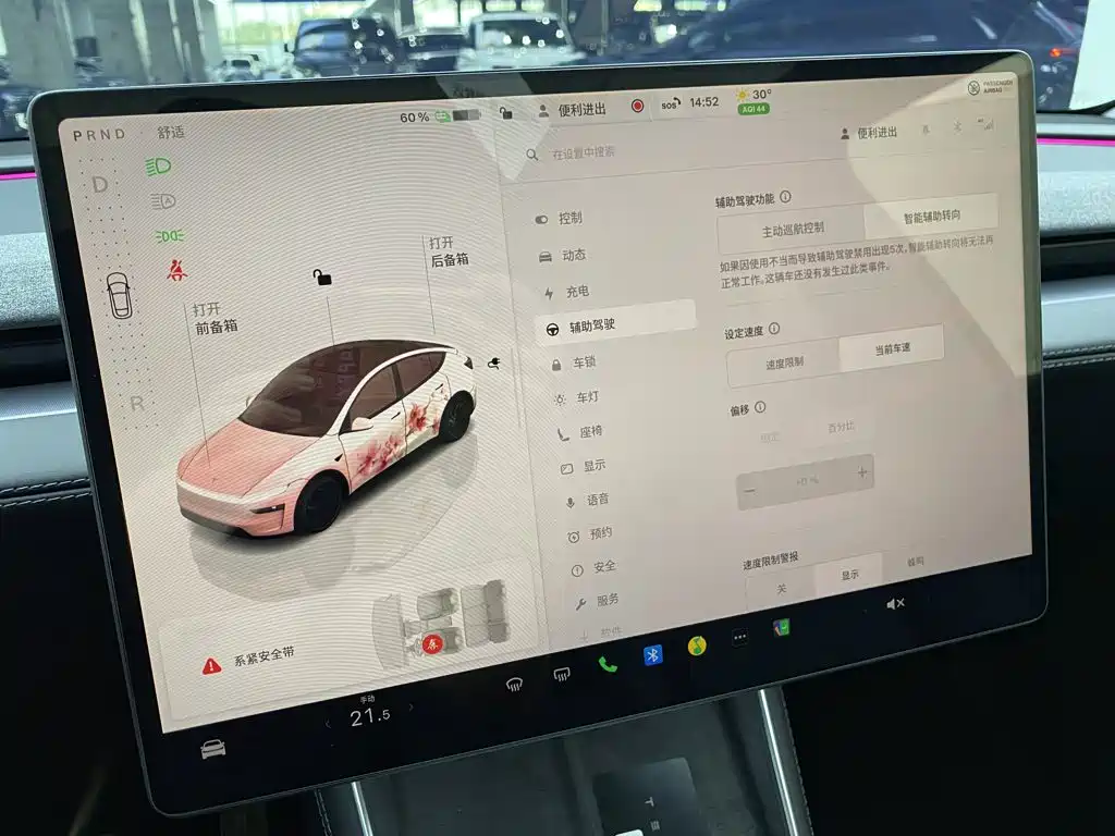 Tesla Model Y — миниатюра 23