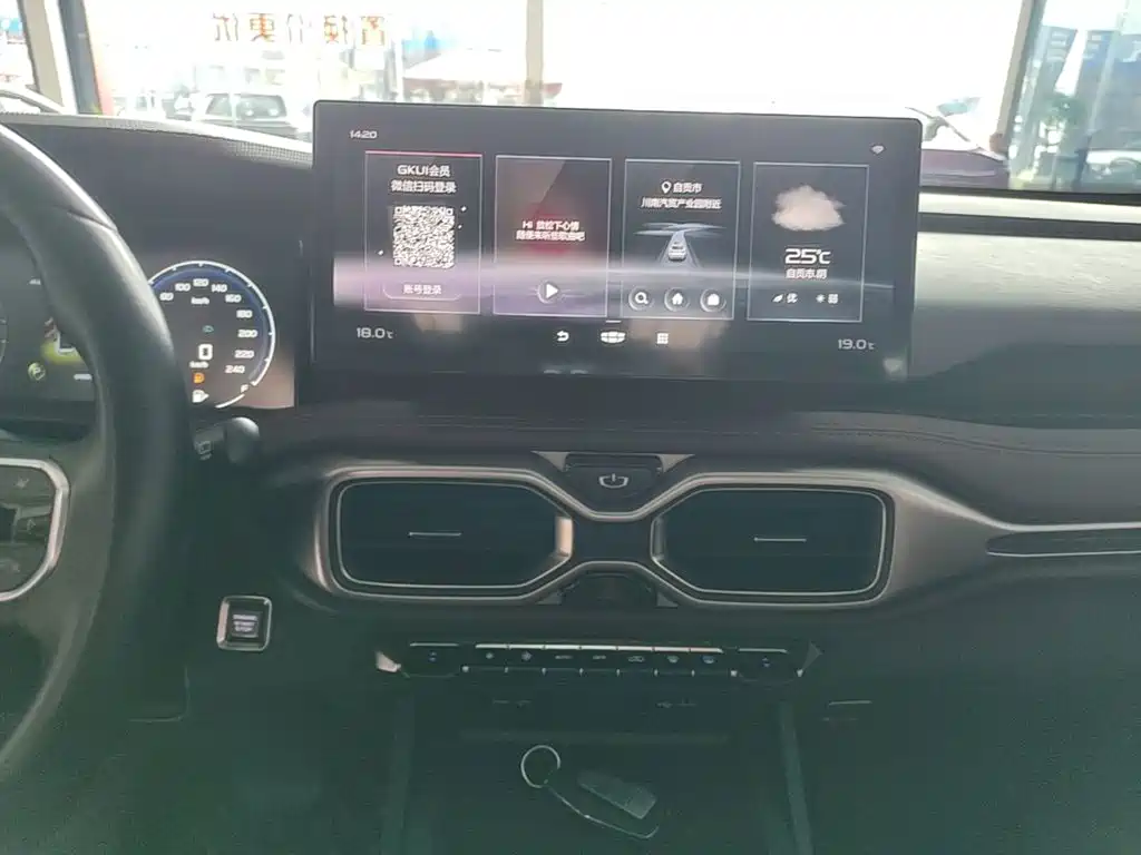Geely Haoyue — миниатюра 13