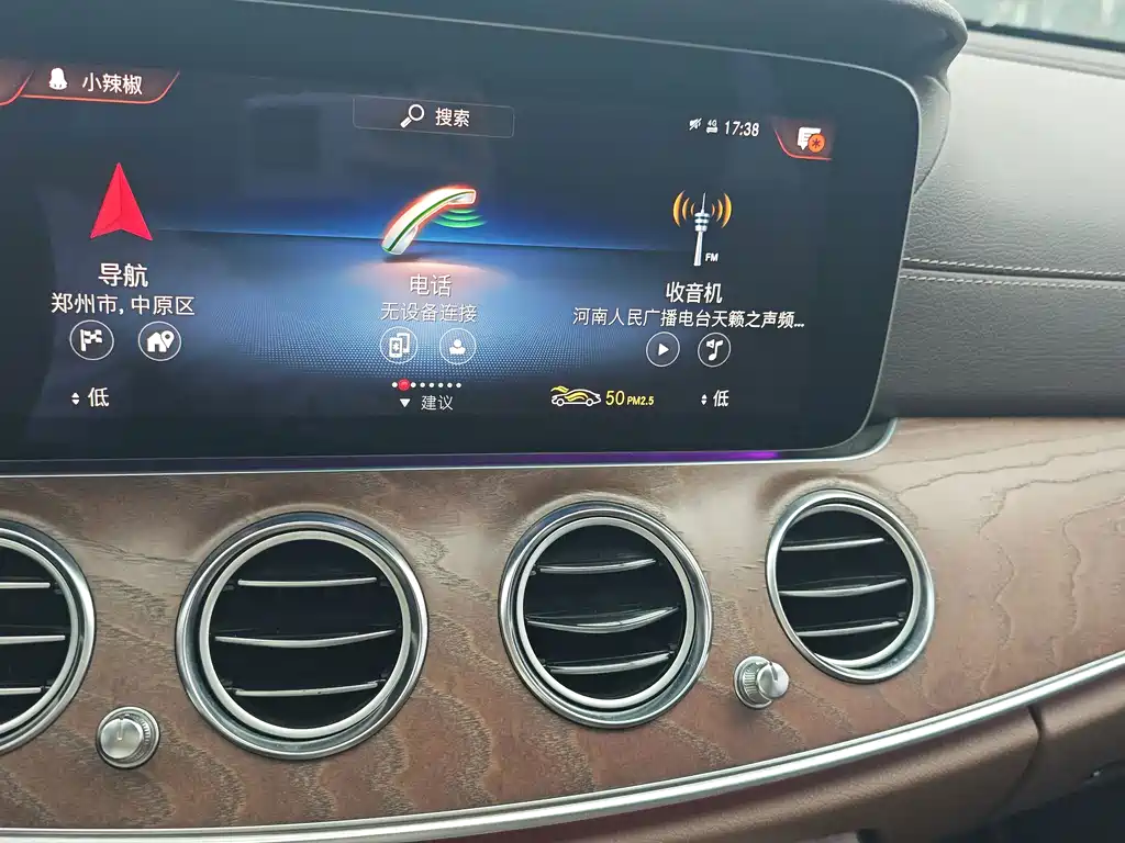 Mercedes-Benz E-Class — миниатюра 16