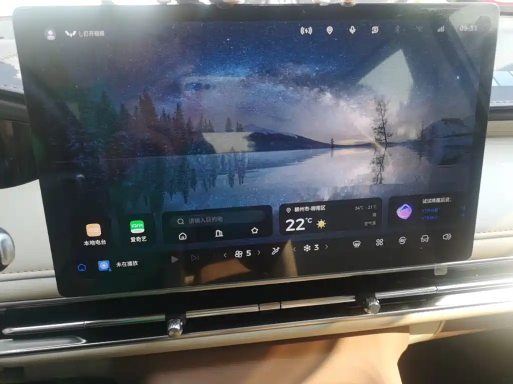 Wuling Bingo S — миниатюра 13