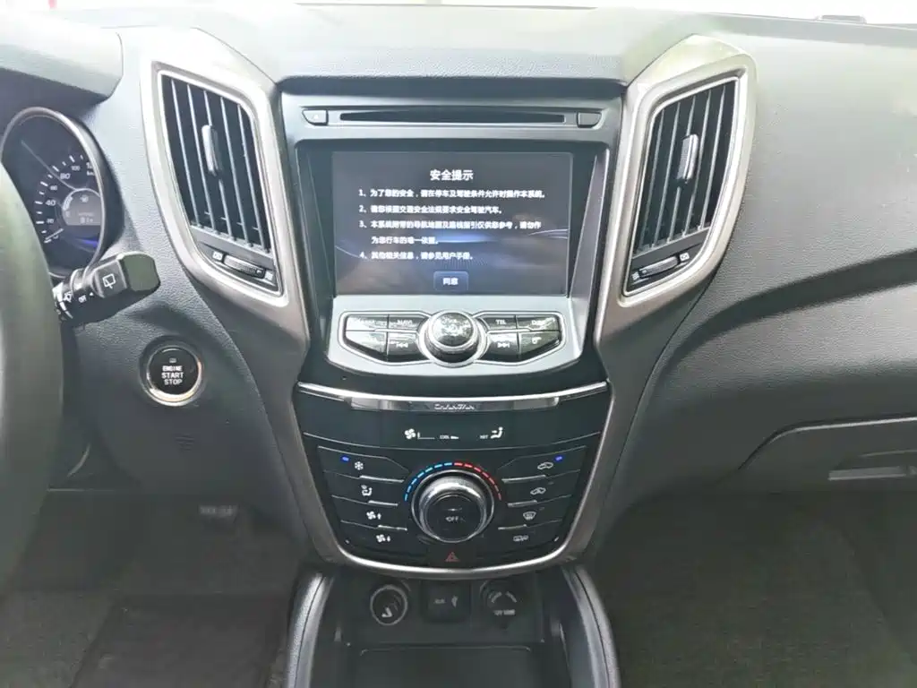 Changan CS75 — миниатюра 13