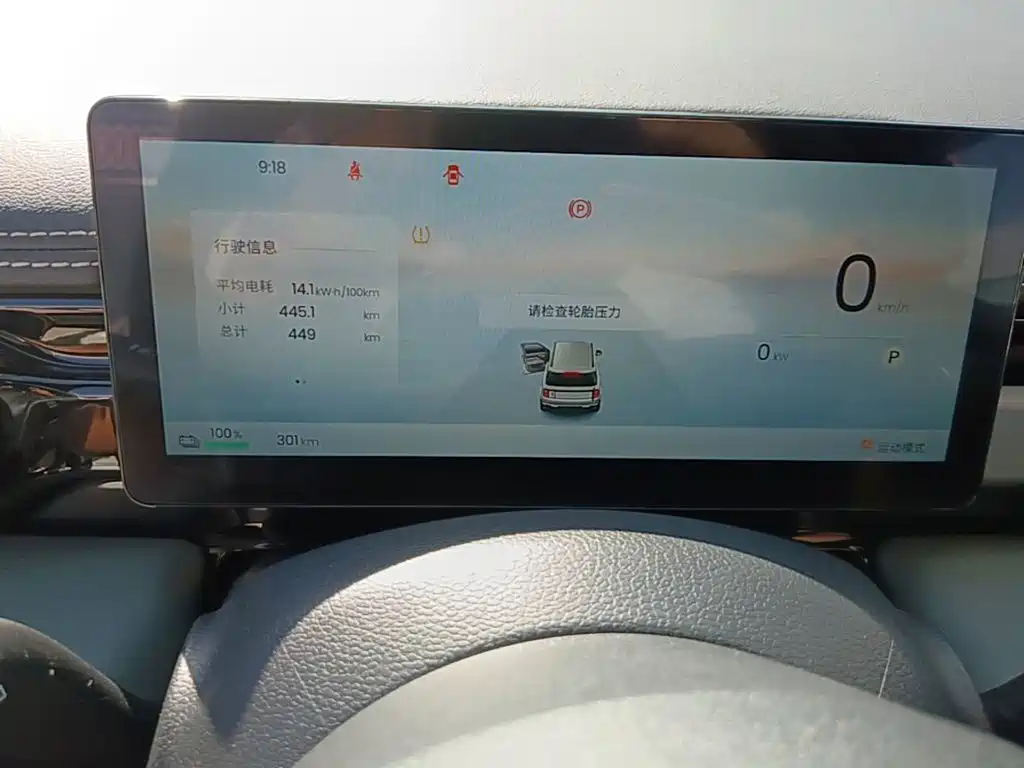 Baojun Yueye Plus — миниатюра 12
