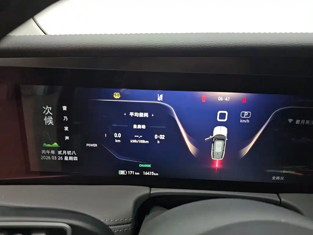 Hongqi E-HS9 2022 690km мест