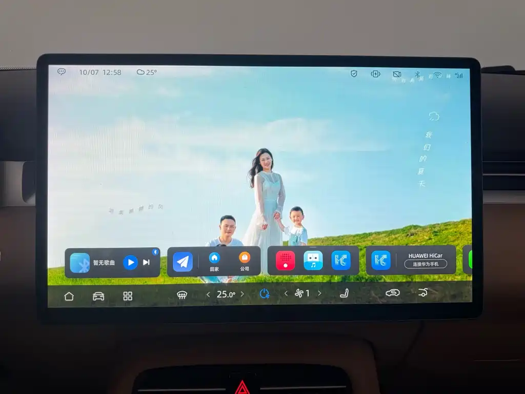 Landian Landian E5 PLUS — миниатюра 14