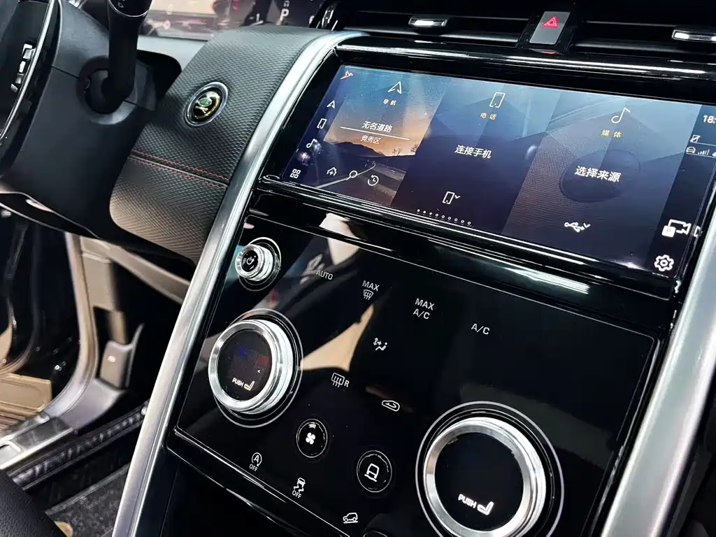 Land Rover Discovery Sport 2022 249PS R-Dynamic SE 5 мест