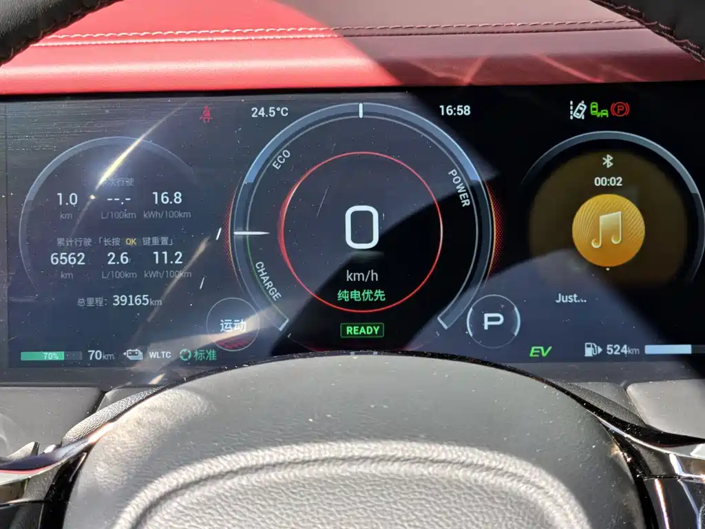 GAC Motor Trumpchi E9 — миниатюра 16