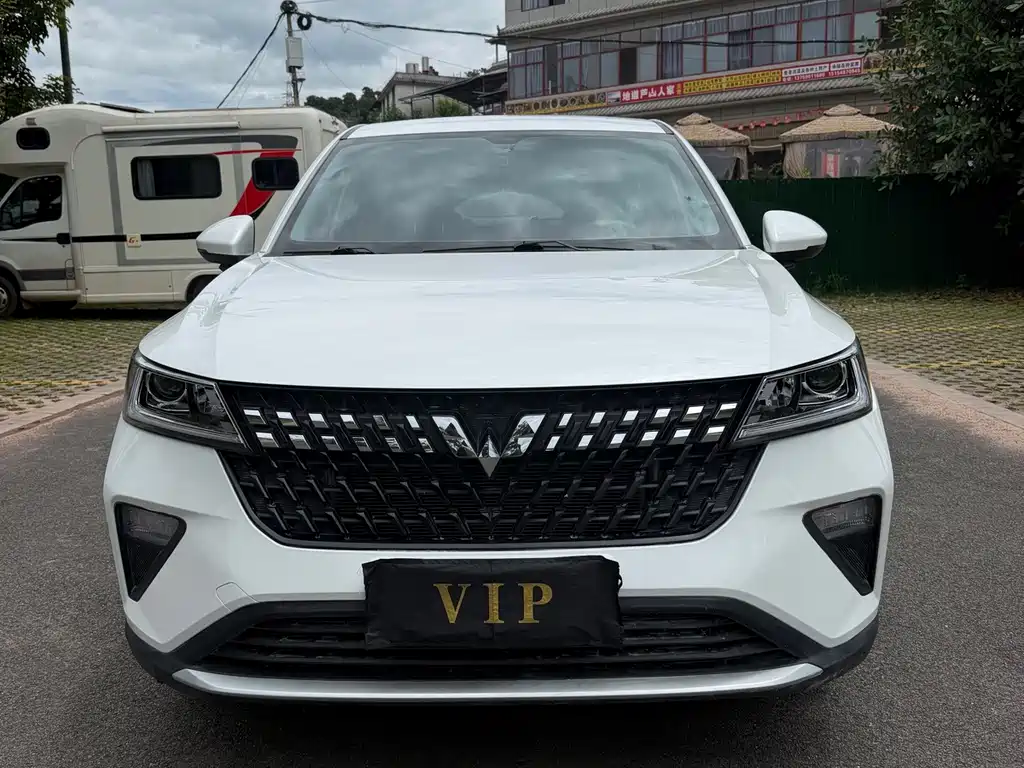 Wuling Xingchi