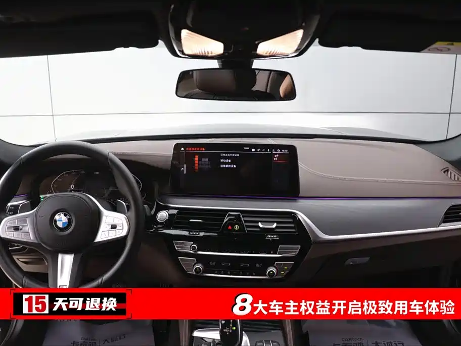 BMW 5 Series 5 2022 530Li Lead M Sport