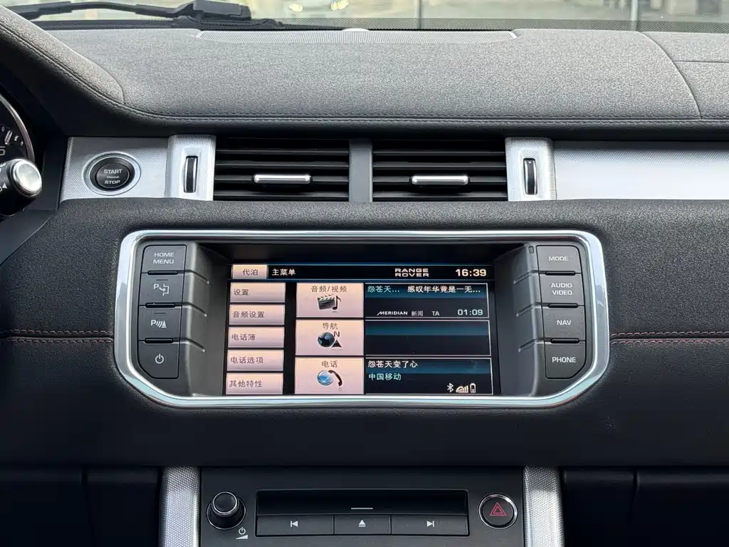 Land Rover Evoque (Import) — миниатюра 11