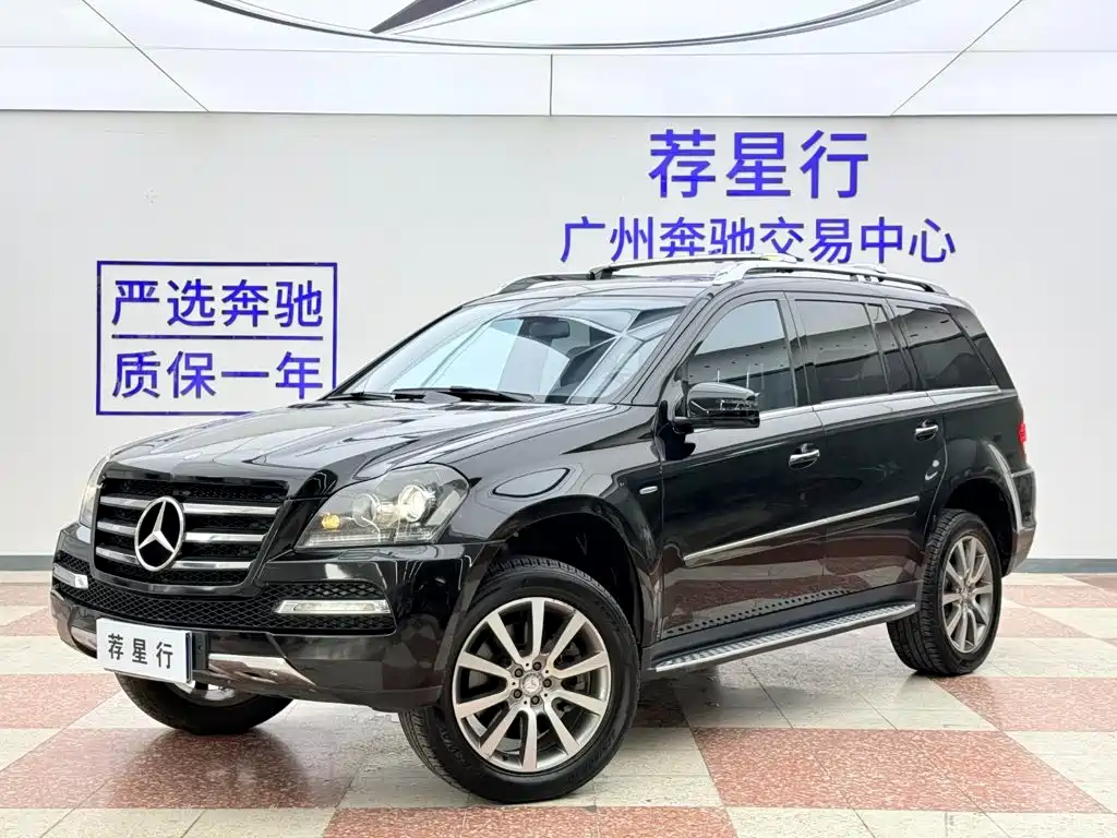 Mercedes-Benz GL-Class