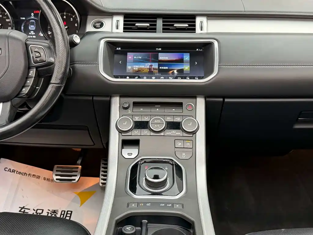 Land Rover Evoque (Import) — миниатюра 23