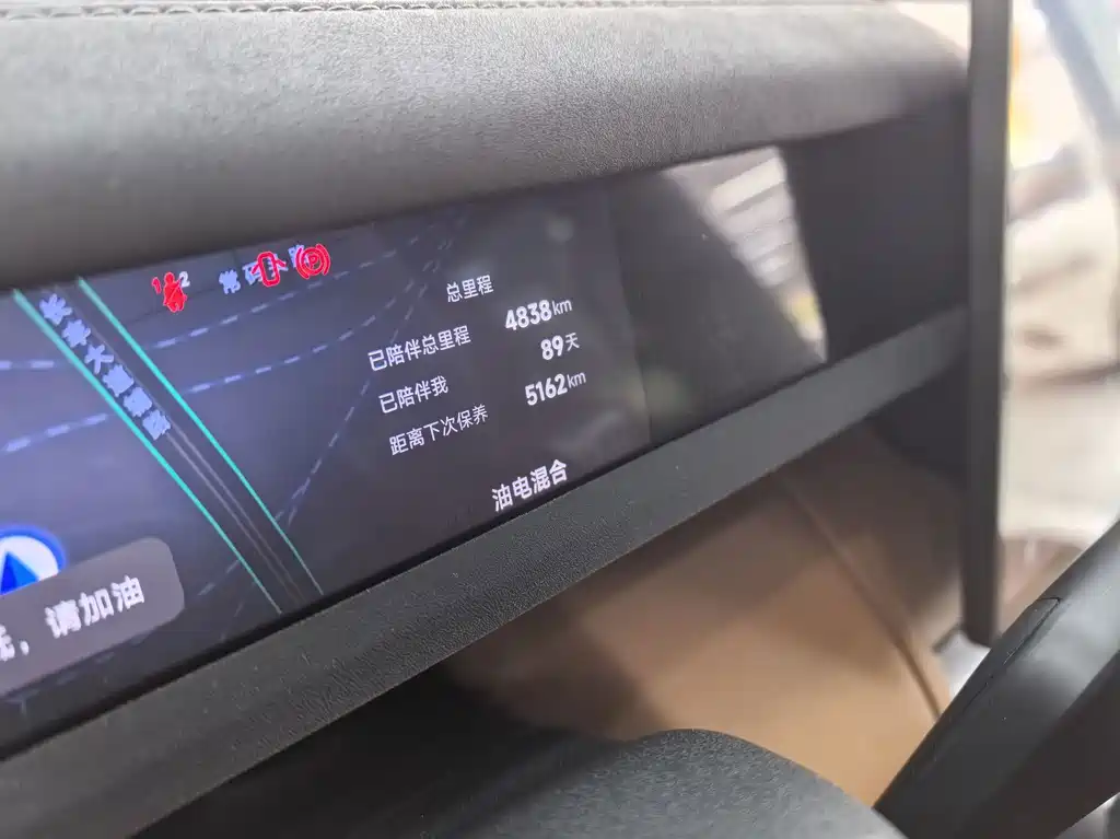 iCAR iCAR V27 — миниатюра 12