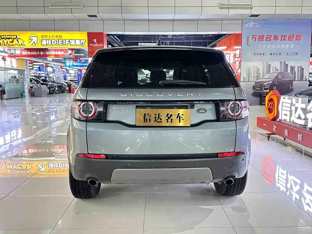 Land Rover Discovery Sport 2018 240PS SE