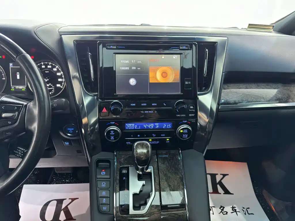 Toyota Vellfire — миниатюра 11