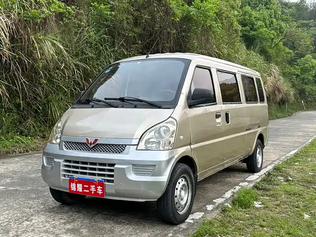 2017 Wuling Motors Rongguang