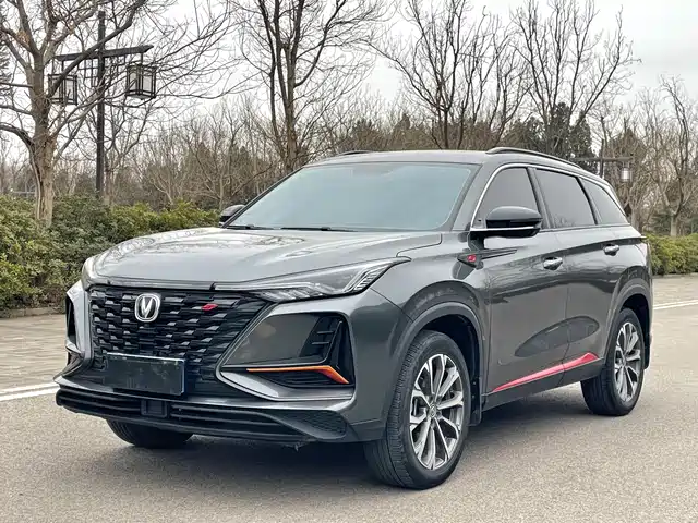 changan cs75-plus