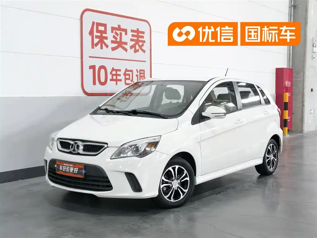 BAIC D20 2015 1.5L MT