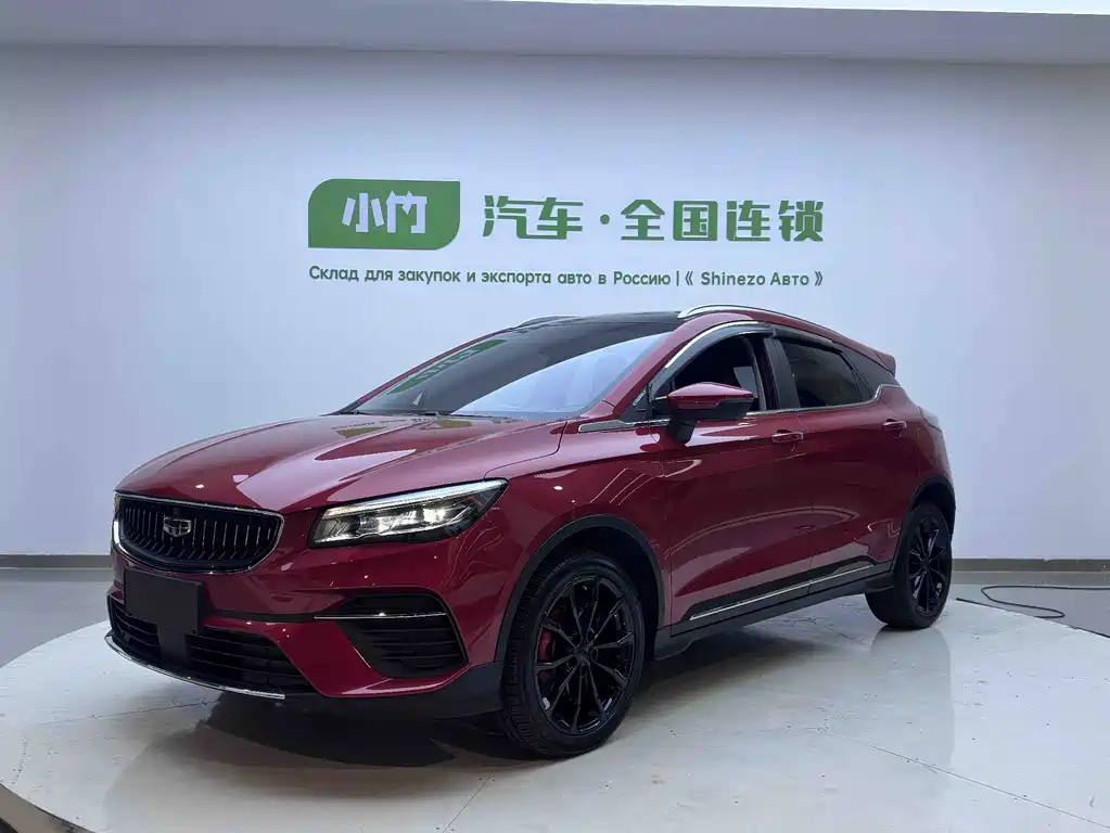 Geely Emgrand S 2022