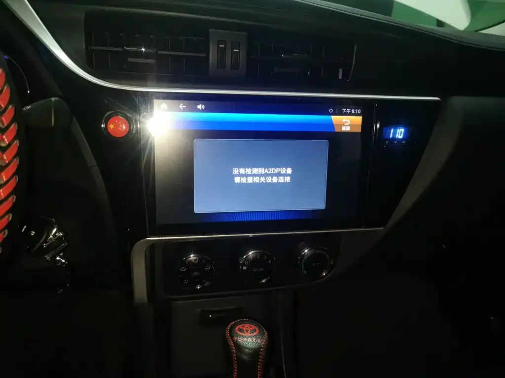 Toyota Corolla — миниатюра 14