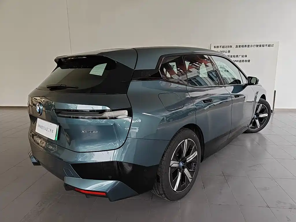 BMW iX 2023 xDrive40