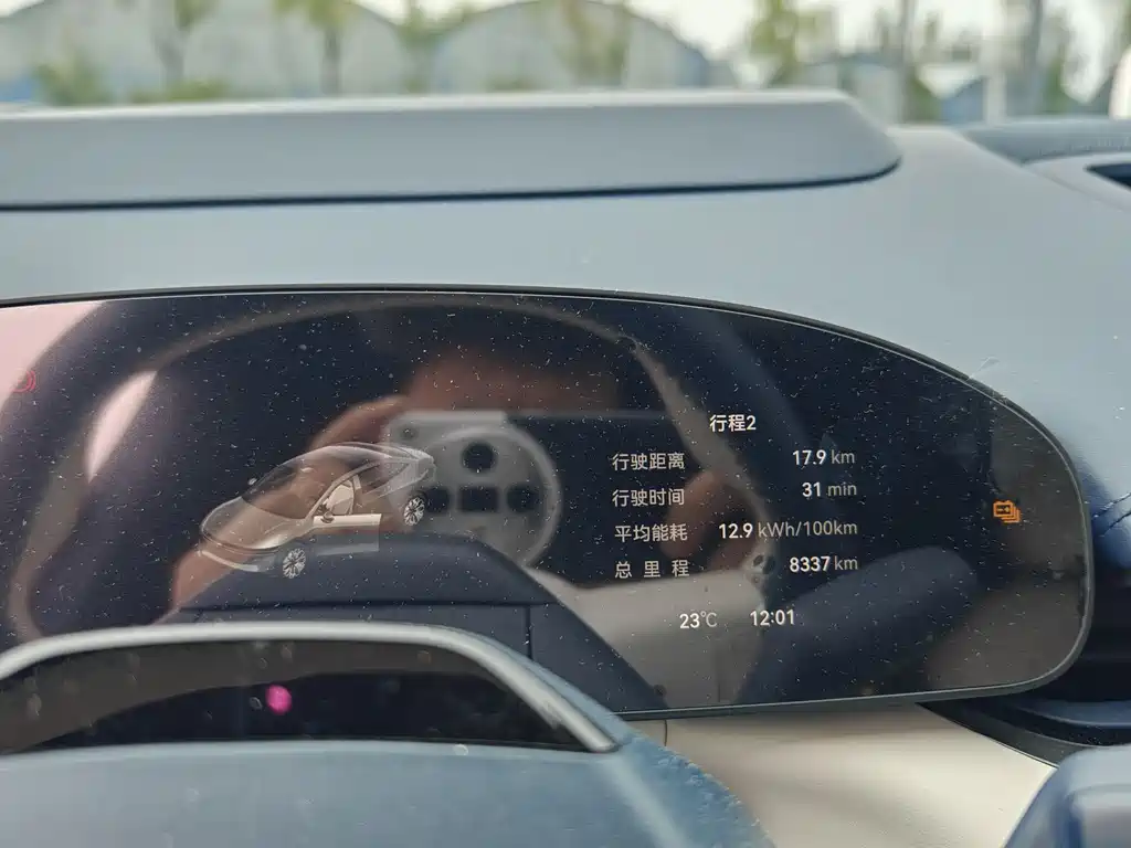 ZEEKR EXTREME KRYPTON 007