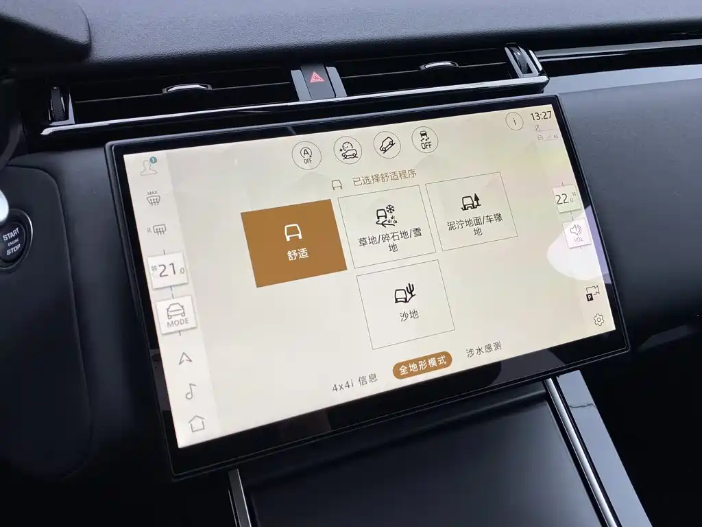Land Rover Velar — миниатюра 25