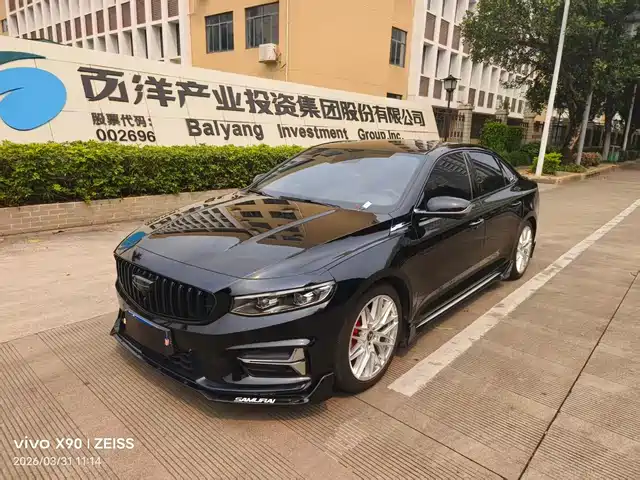 2020 Geely Xingrui