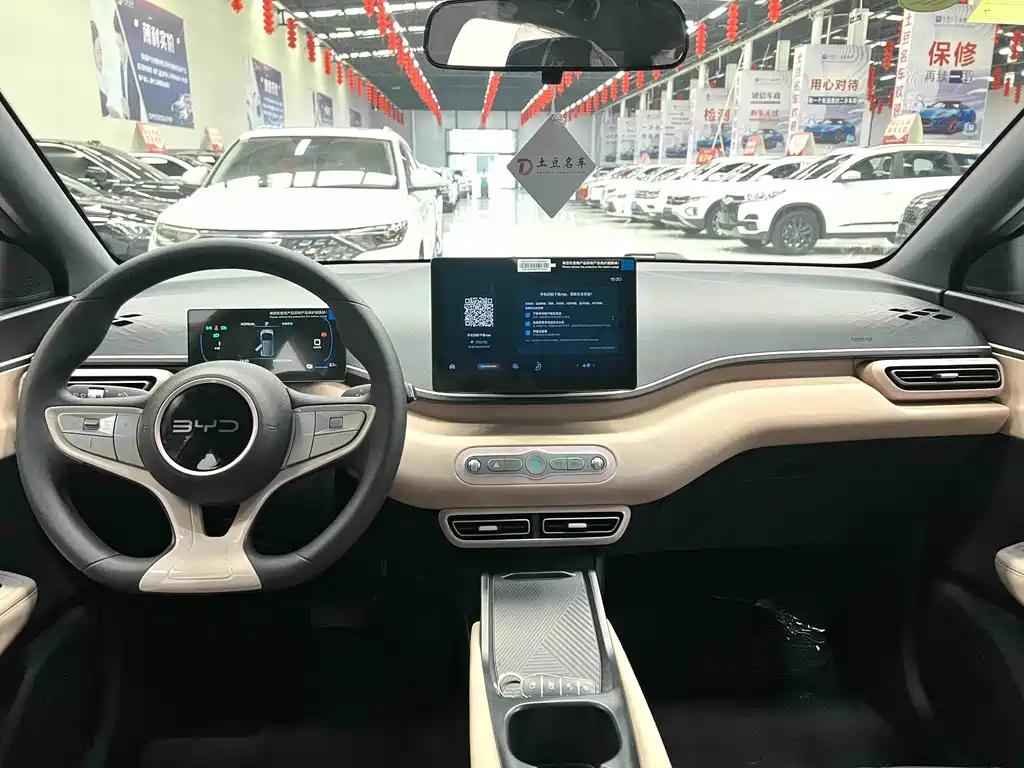 BYD Seagull 2025 Smart Drive 305km