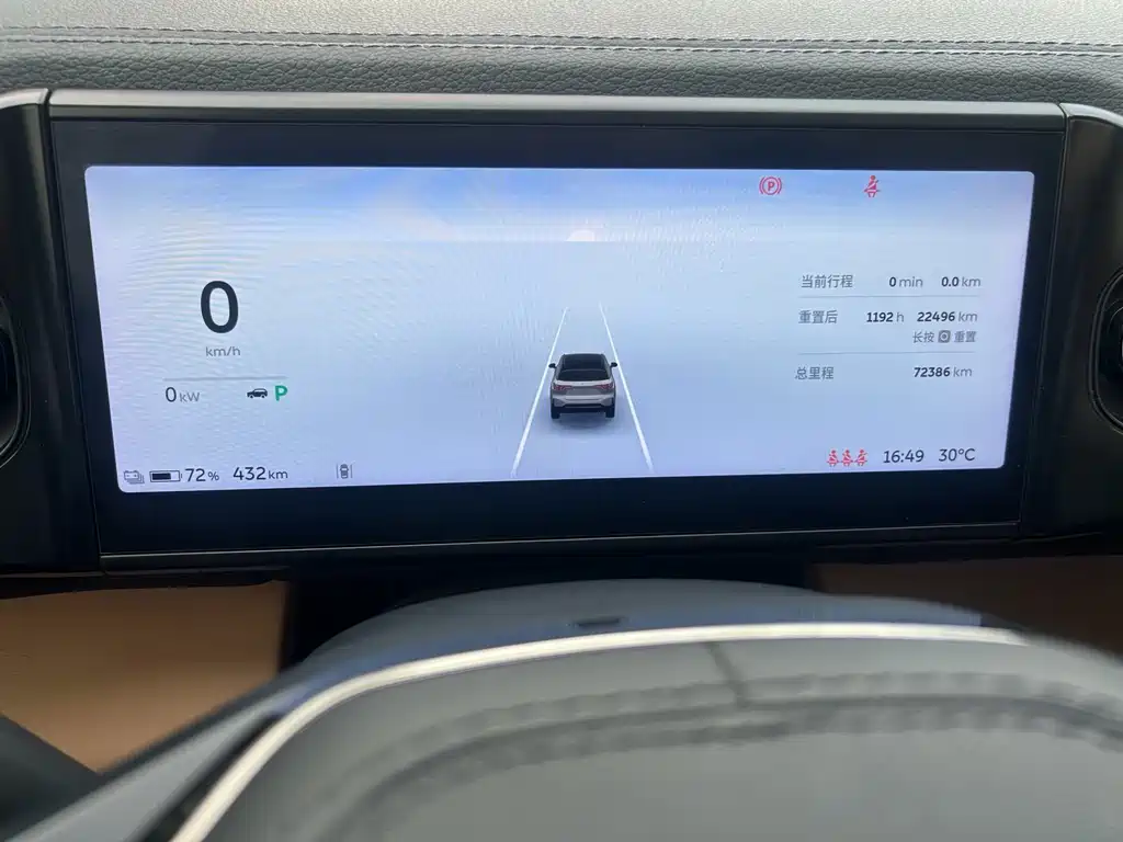 NIO ES6 — миниатюра 16