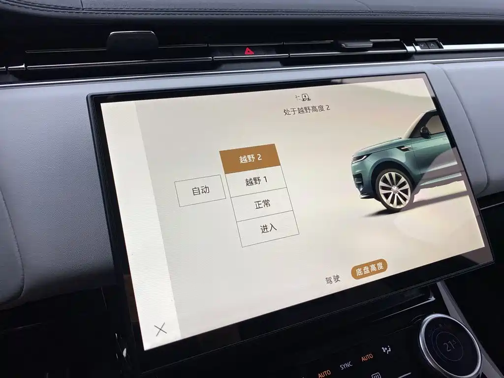 Land Rover Sport — миниатюра 22