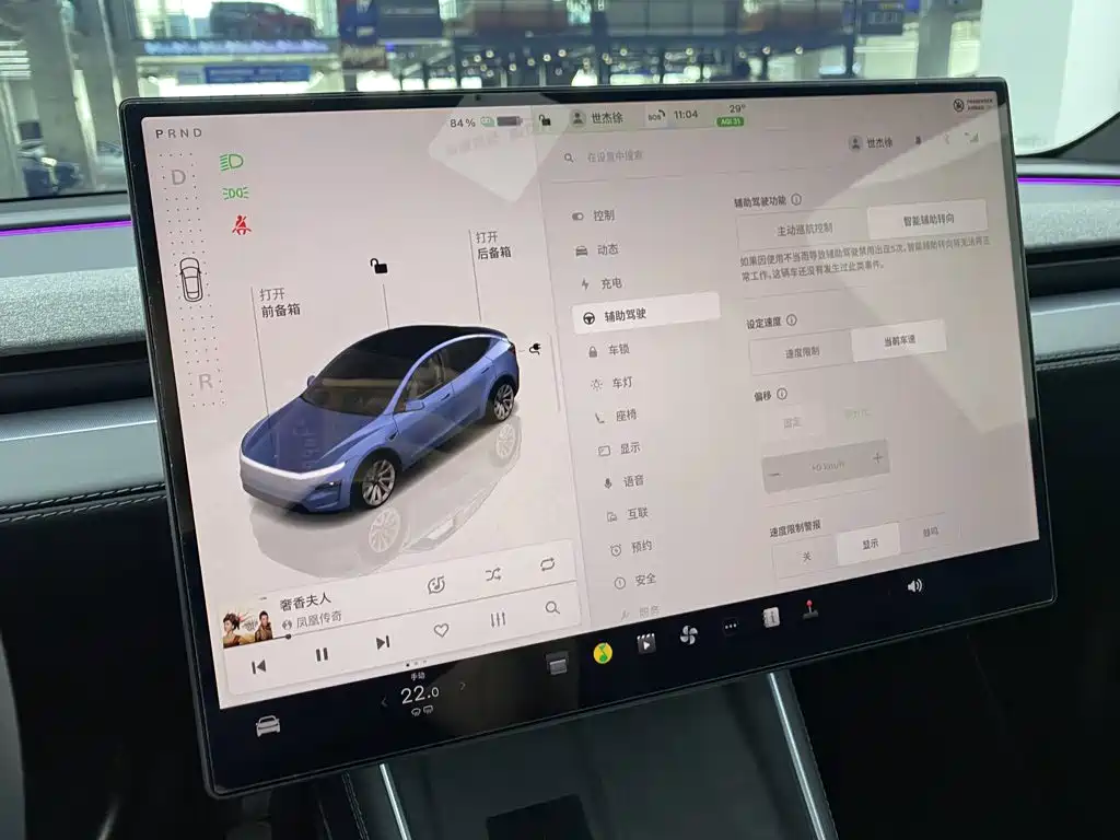 Tesla Model Y — миниатюра 23