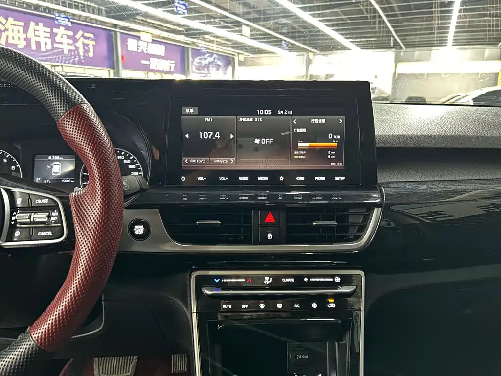 Kia KX3 — фотографии объявления, Фото 11