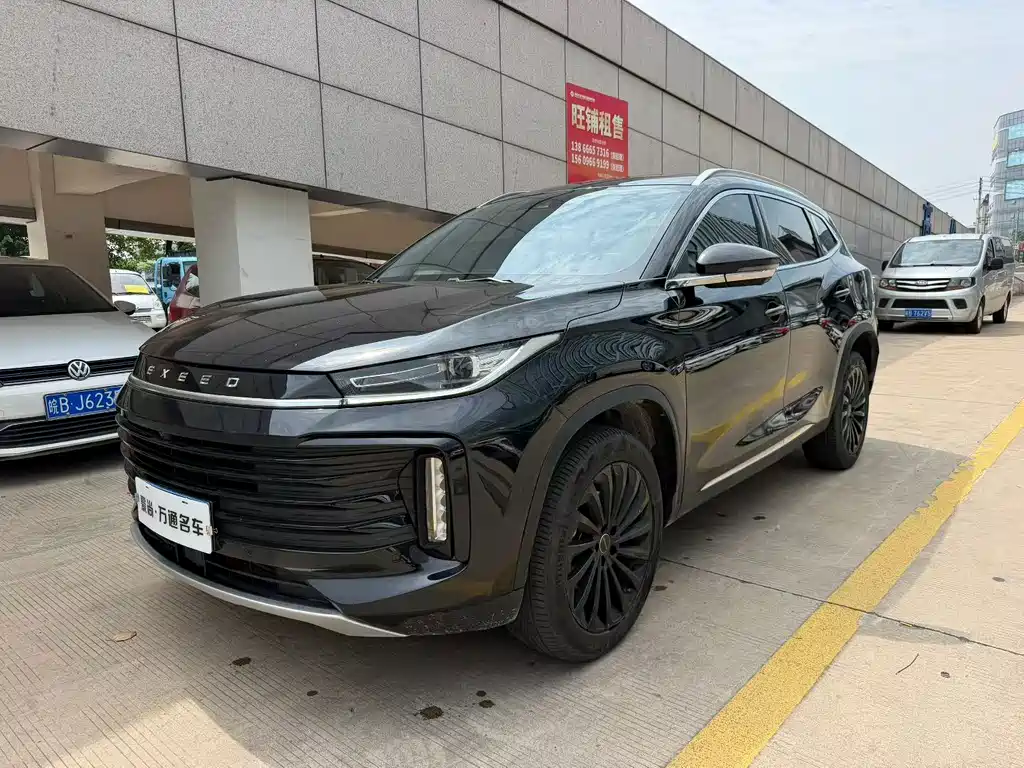 Купить Exeed Lingyun