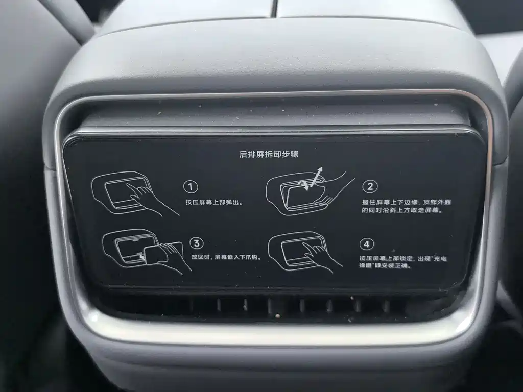 XIAOMI CAR XIAOMI YU7