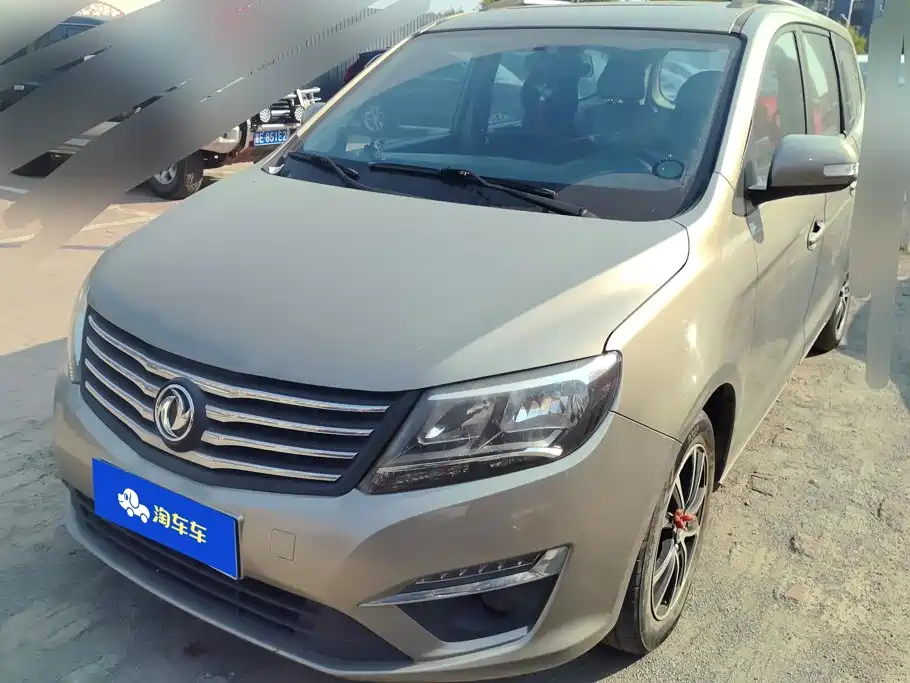 Fengxing Fengxing S500