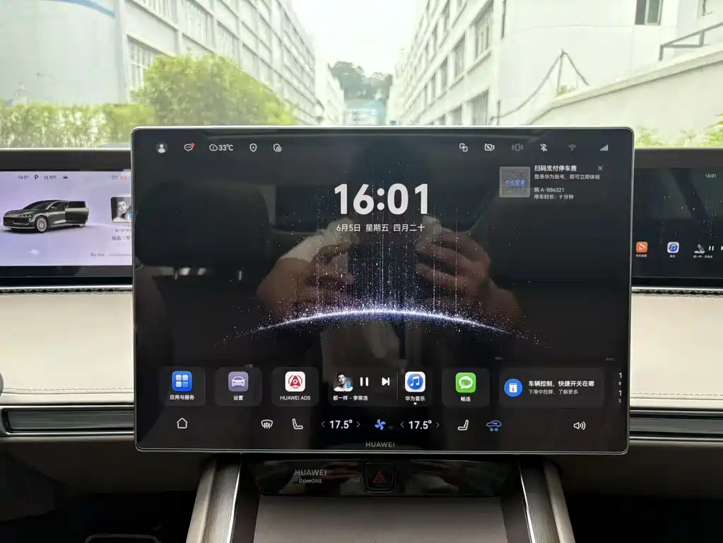 Stelato S9T 2025 Ultra (192 ）
