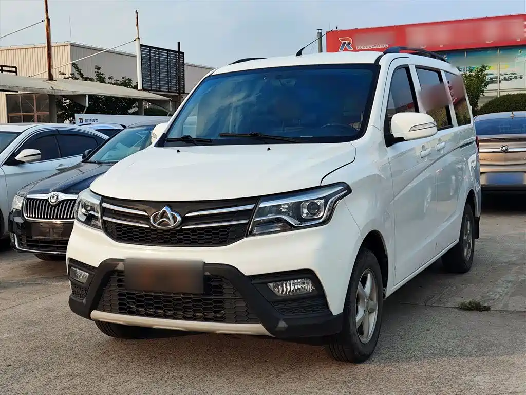Kaicheng Ono S 2020