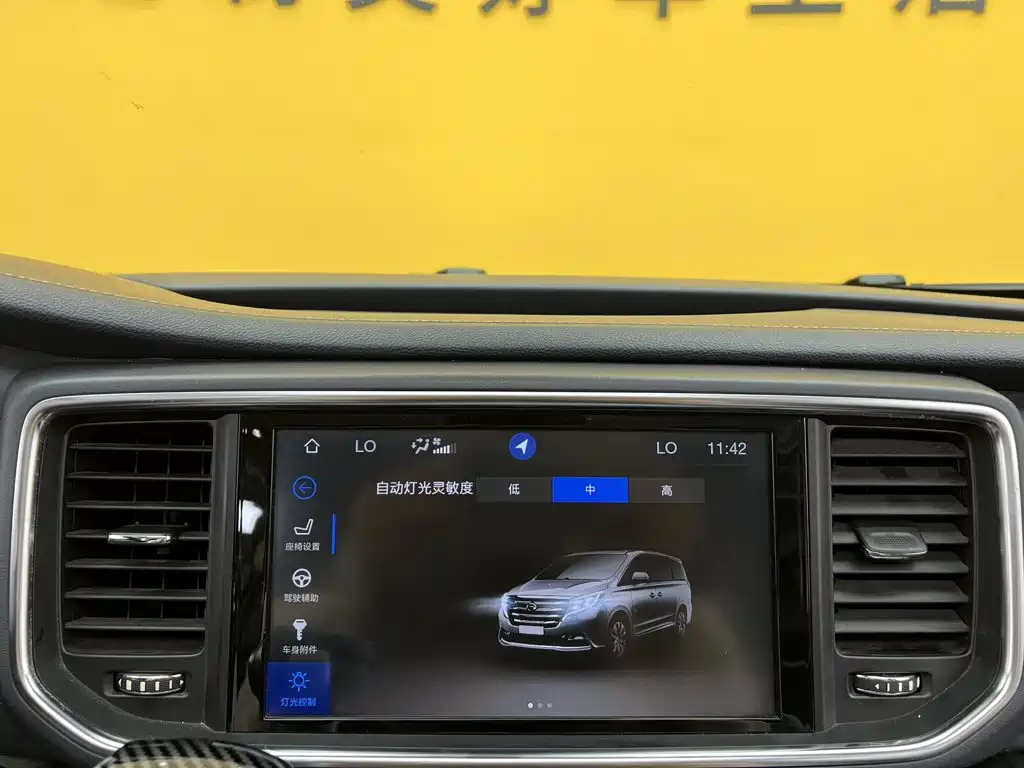 GAC Motor Trumpchi M8 — миниатюра 23