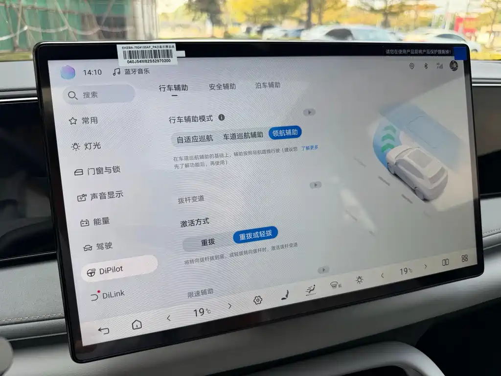 BYD SEA LION 06 NEW ENERGY