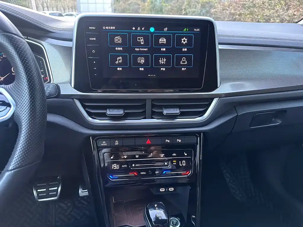 VOLKSWAGEN T ROC EXPLORING SONGS