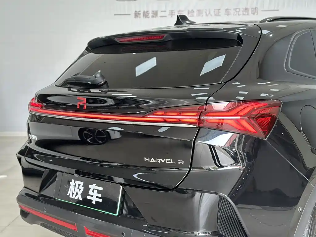 Roewe Feifan MARVEL R — миниатюра 5