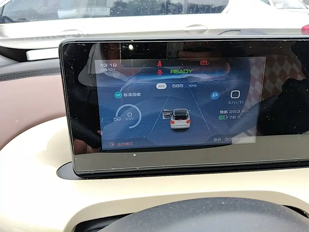 Wuling Bingo — миниатюра 12