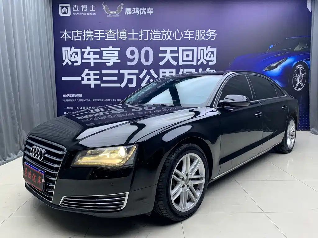 Audi A8 2012
