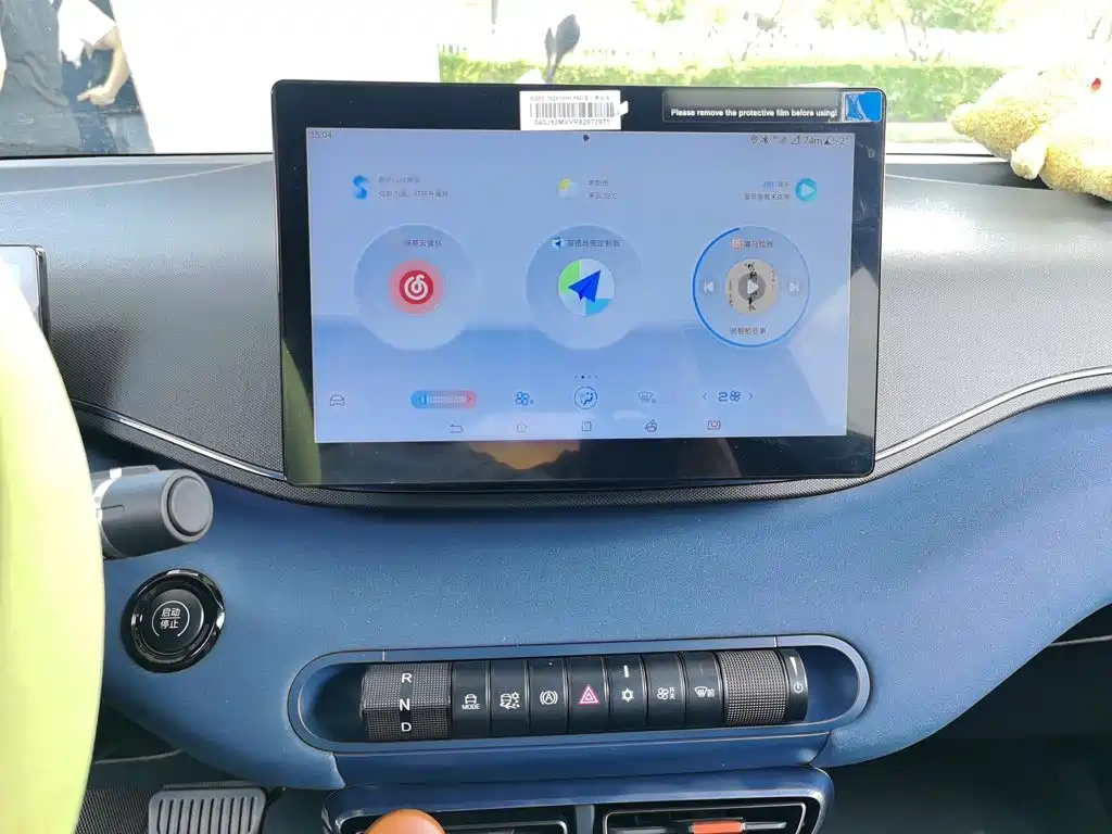 BYD Seagull — миниатюра 6