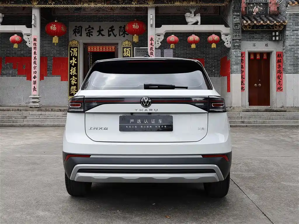Volkswagen Tharu 2025 1.5L