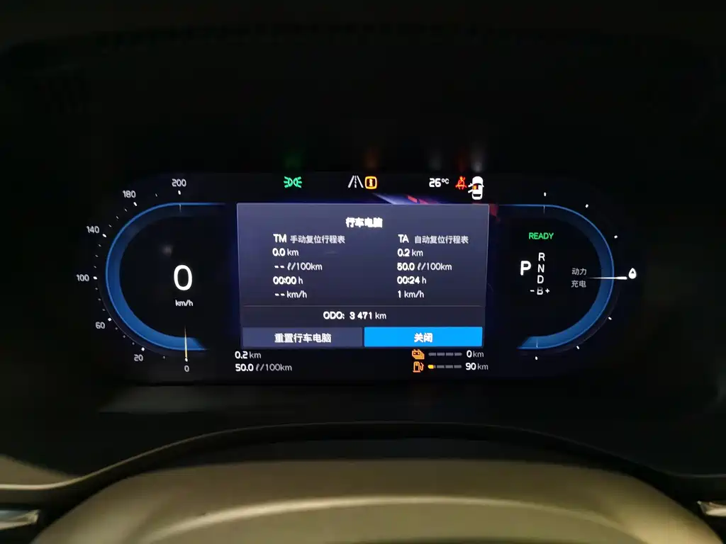 Volvo XC60 PHEV — миниатюра 7