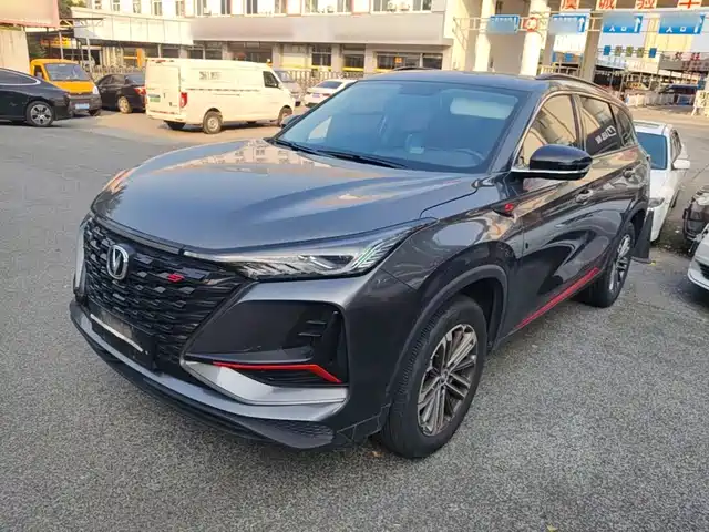 Changan CS75PLUS