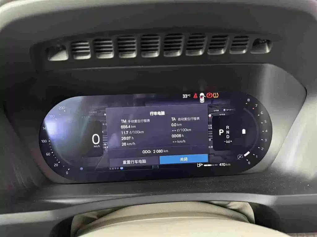 Volvo XC90 2025 B6 Luxury 6 мест