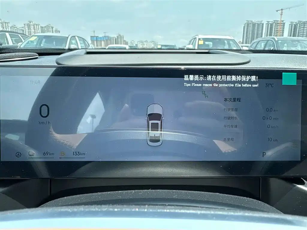 Geely Galaxy Galaxy A7 EM A7 EM 2025 EM-i 150km +
