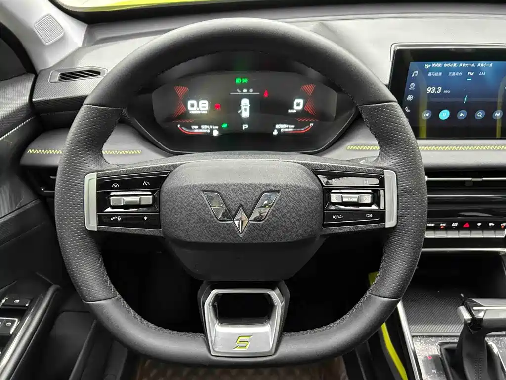 Wuling Xingchi — миниатюра 3